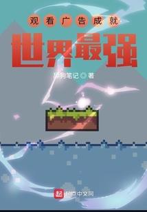 叶寒的异世生活