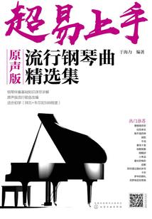 病娇在架空