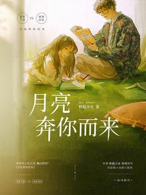千里相思明月楼
