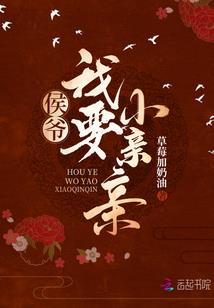 真解