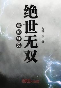 金龟夫婿骗回家