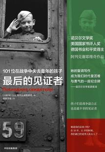 玩世不恭的恋爱女巫