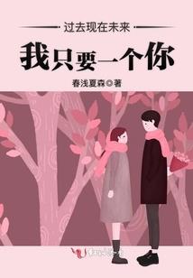 曾被爱情戏耍过