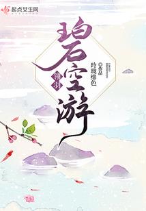 凡踏星空