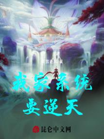 老爷子的威严