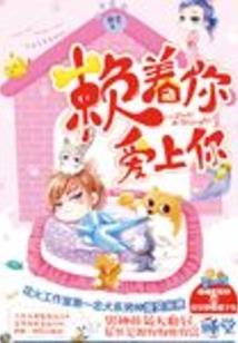 重生之不做胆小鬼
