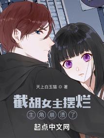 我在木叶当导演