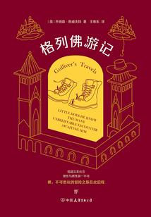 冒险路上的钻石