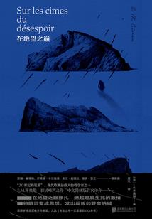 穿越之不回头