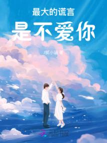 总裁的傲娇宠妻