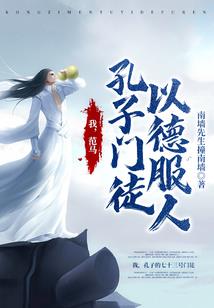 极阴极阳