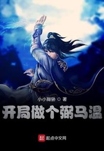 离婚后才发现我被觊觎很久了