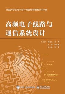 霸道四女之樱花恋