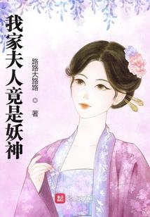 不可名状的荒唐之旅