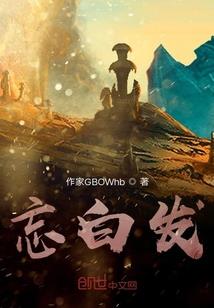少年狂梦