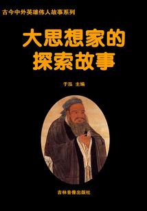 女讼师卢非忍