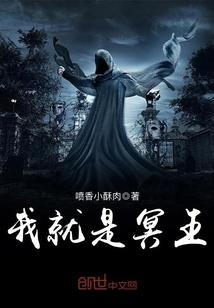 悟性逆天：我在西游世界创仙法