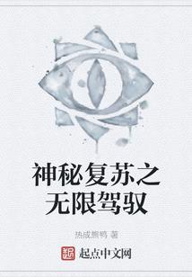 仙妖情缘之千年殇
