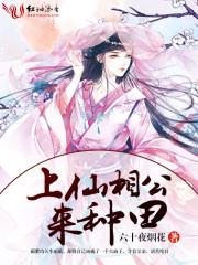 重生之安然人生