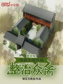 花木生