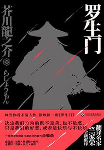 黑奴传之开天辟地