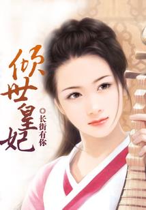 撒旦天堂