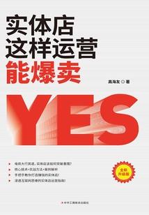 EXO之蜜糖色未婚妻