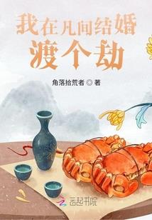 夜吹东风树