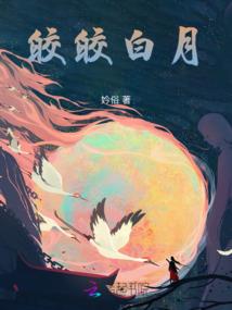 凤权帝倾