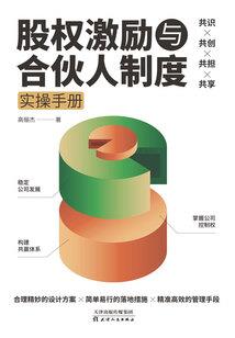 逍遥药侣