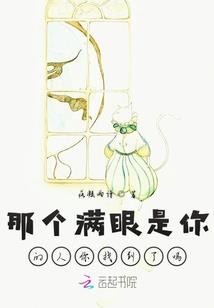 马尾纪年