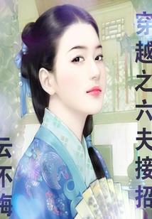 浪客，日记