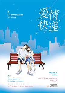 花魁本是男儿身