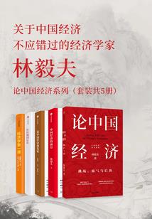 驯兽