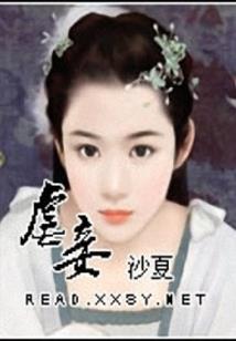 沧海风云录