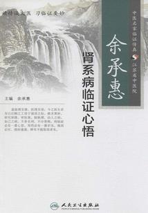 红梅劫
