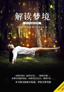 开局怒扇贞子，直播曝光全网炸了