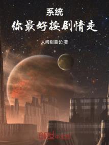 皇后来找茬