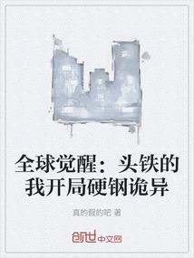 殇世界