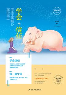 萌萌总裁巧巧妻