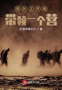 焚木