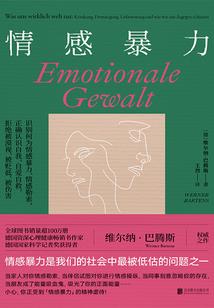 魅王殿下的小可爱