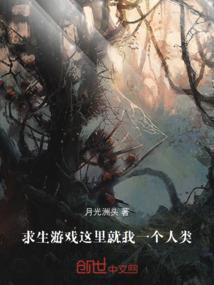 霸道王爷之妃儿难宠