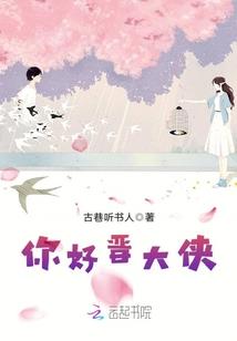 辉魇记