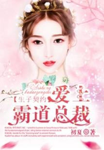 神话破灭传奇陨落