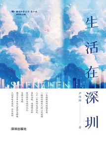 灵空录