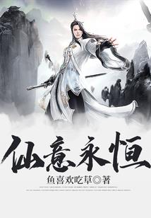 我的血魔公主