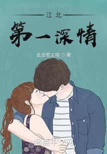 最强万化系统
