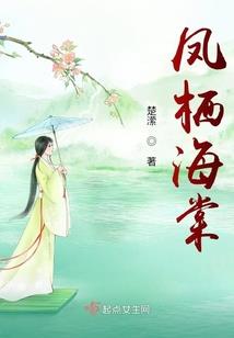 火影独立剧情之日舞传