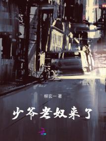 莫离天下之醉袭人
